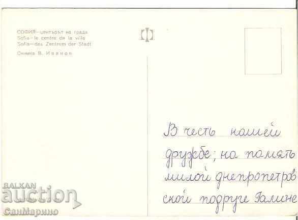 Map Bulgaria Sofia Center 4 * with price 0.90 BGN | € 0.46 Map Bulgaria Sofia Center 4 * with price 0.90 BGN | € 0.46