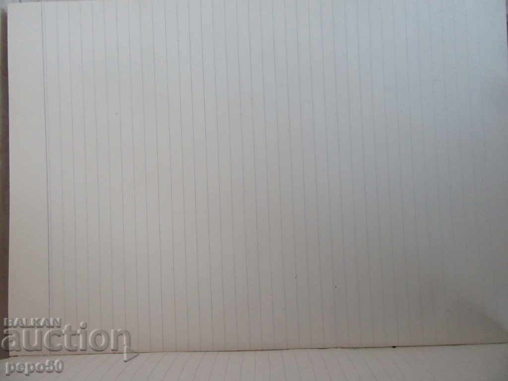 Auction UNUSED PROTOCOL BOOK FROM SOCIAL TIME Auction UNUSED PROTOCOL BOOK FROM SOCIAL TIME