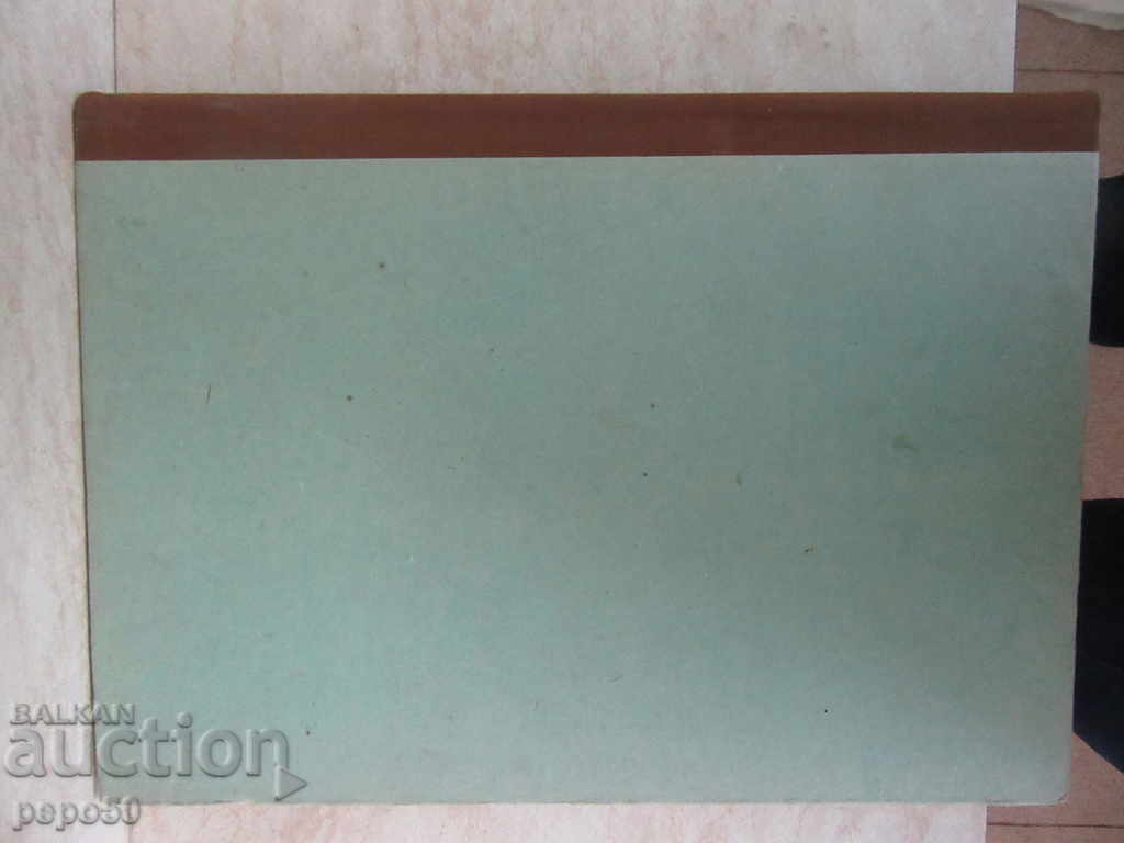 Delivery of UNUSED PROTOCOL BOOK FROM SOCIAL TIME Delivery of UNUSED PROTOCOL BOOK FROM SOCIAL TIME