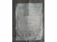 Hristo.Ya. Tchervenkov