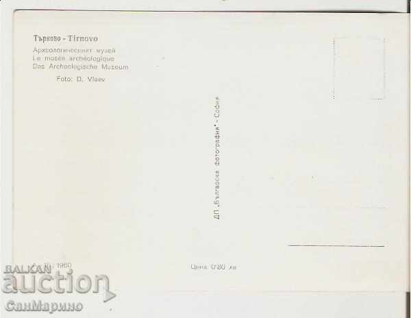 Map Bulgaria V. Tarnovo Archaeological Museum 2 * with price 1.20 BGN | € 0.61 Map Bulgaria V. Tarnovo Archaeological Museum 2 * with price 1.20 BGN | € 0.61