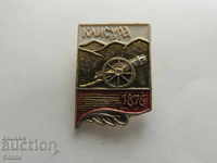 Badge: Klisura 1876