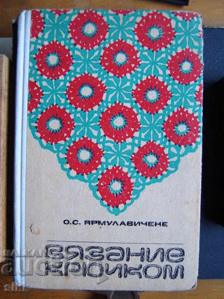 Vyazanie kryuchkom Vyazanie kryuchkom