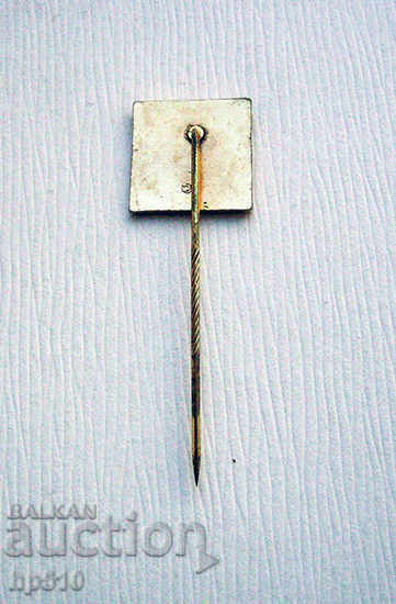 Badge with price 2.00 BGN | € 1.02 Badge with price 2.00 BGN | € 1.02