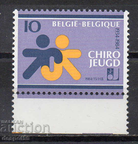 1984. Белгия.  50-годишнина на Младежкия съюз.