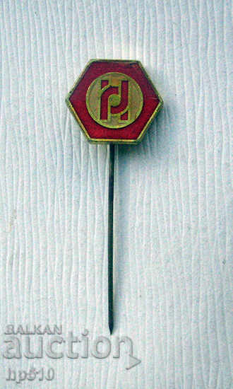 Badge with price 1.20 BGN | € 0.61 Badge with price 1.20 BGN | € 0.61