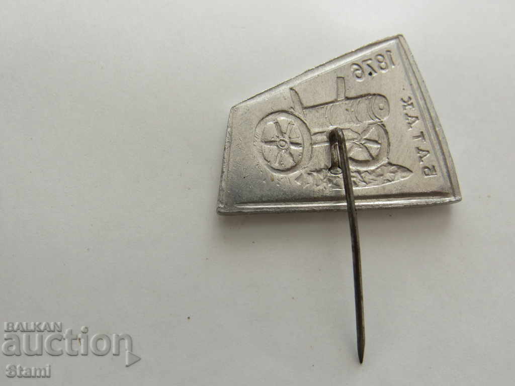 Badge: Batak 1876 with price 2.50 BGN | € 1.28