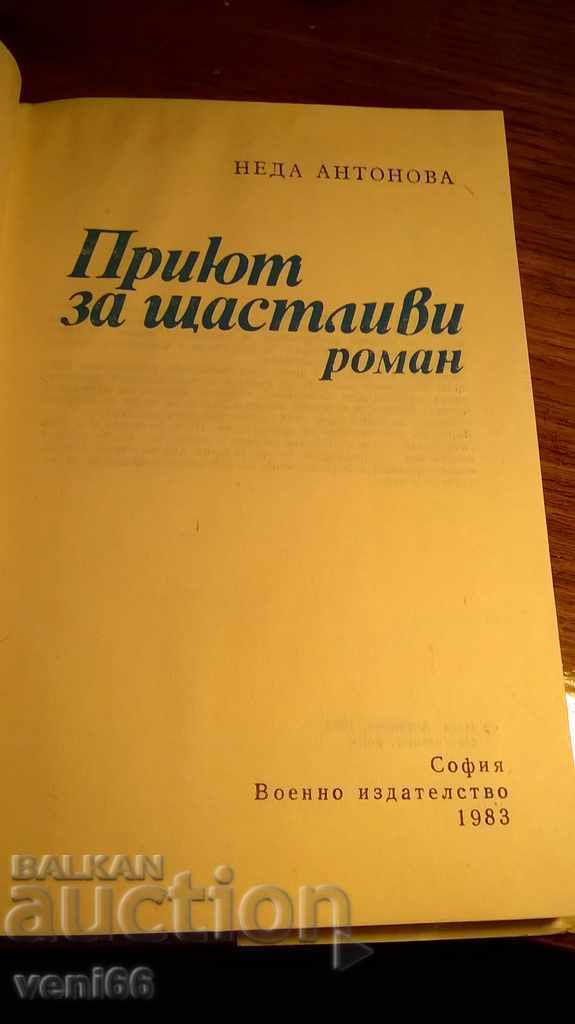 Auction  Shelter for Happy - Neda Antonova