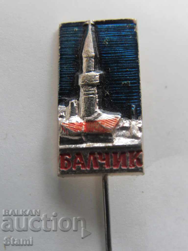 Badge: Balchik with price 2.20 BGN | € 1.12