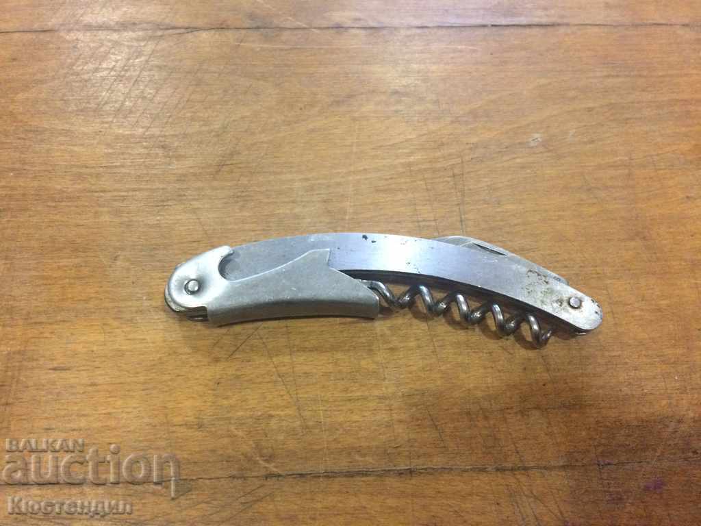 ADVERTISING OPENING FOR WINE DOMINANT CAKE with price 3.00 BGN | € 1.53 ADVERTISING OPENING FOR WINE DOMINANT CAKE with price 3.00 BGN | € 1.53