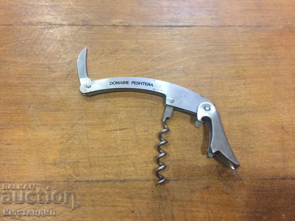 Auction ADVERTISING OPENING FOR WINE DOMINANT CAKE Auction ADVERTISING OPENING FOR WINE DOMINANT CAKE