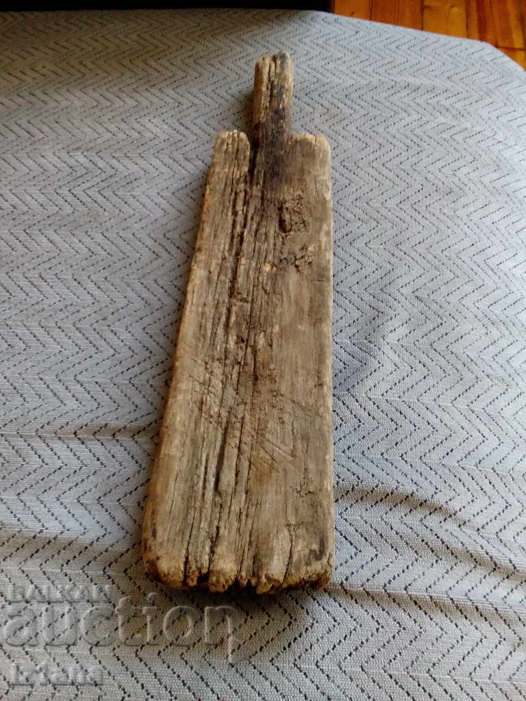 An old board with price 15.00 BGN | € 7.67 An old board with price 15.00 BGN | € 7.67