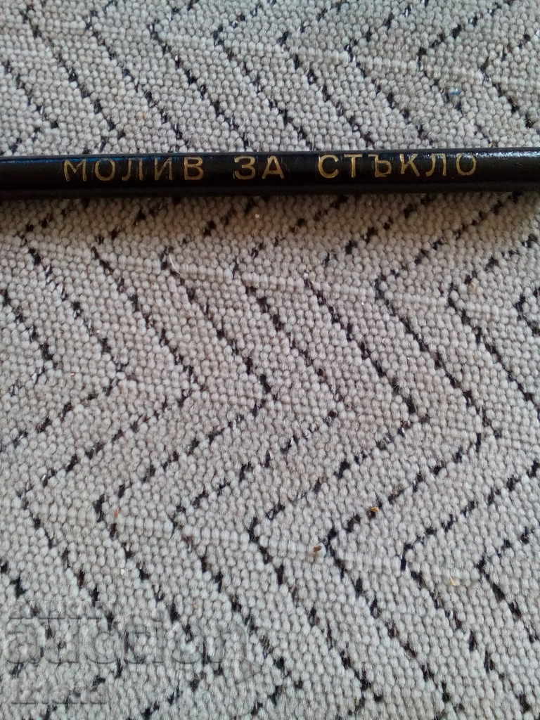 Pencil for glass with price 10.00 BGN | € 5.11 Pencil for glass with price 10.00 BGN | € 5.11