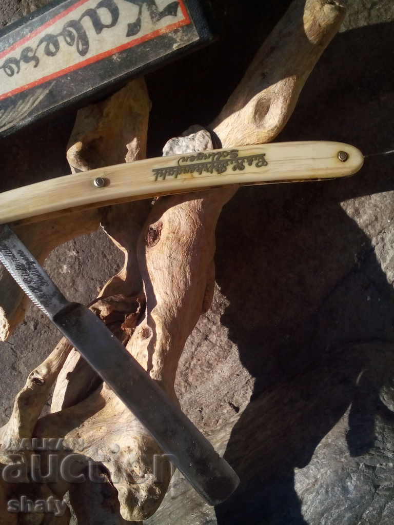 Old razor Solingen. Solingen. with price 30.00 BGN | € 15.34