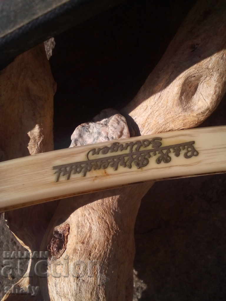 Auction  Old razor Solingen. Solingen.