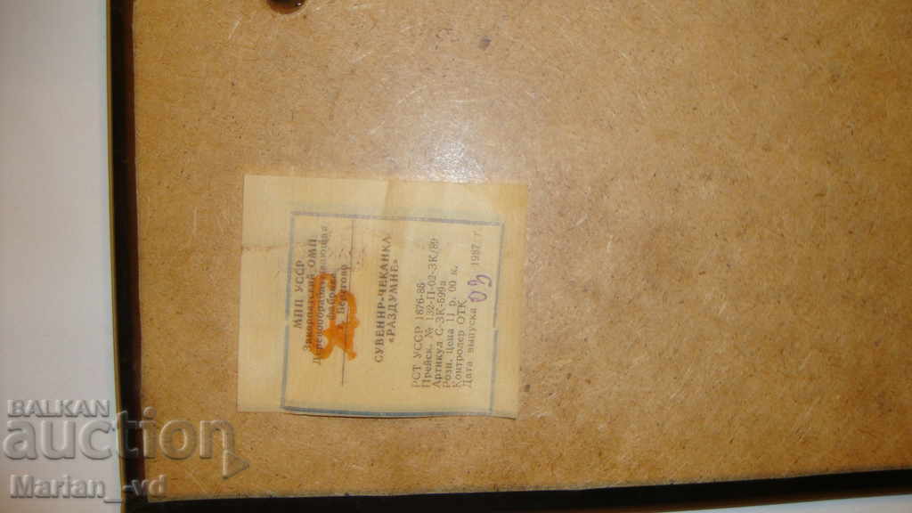 Delivery of Russian art-forged baker