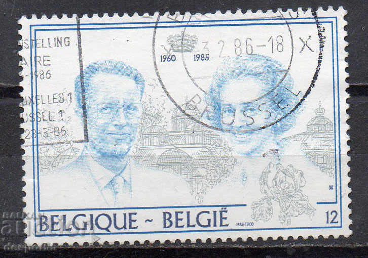 1985. Βέλγιο. Ασημένιο γάμο της βασιλικής οικογένειας.