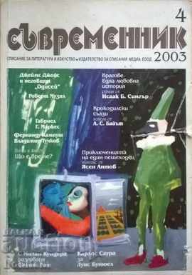 Contemporary. Br. 4/2003