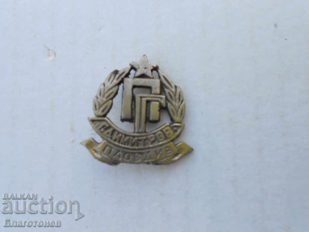 Auction Student cocard Auction Student cocard