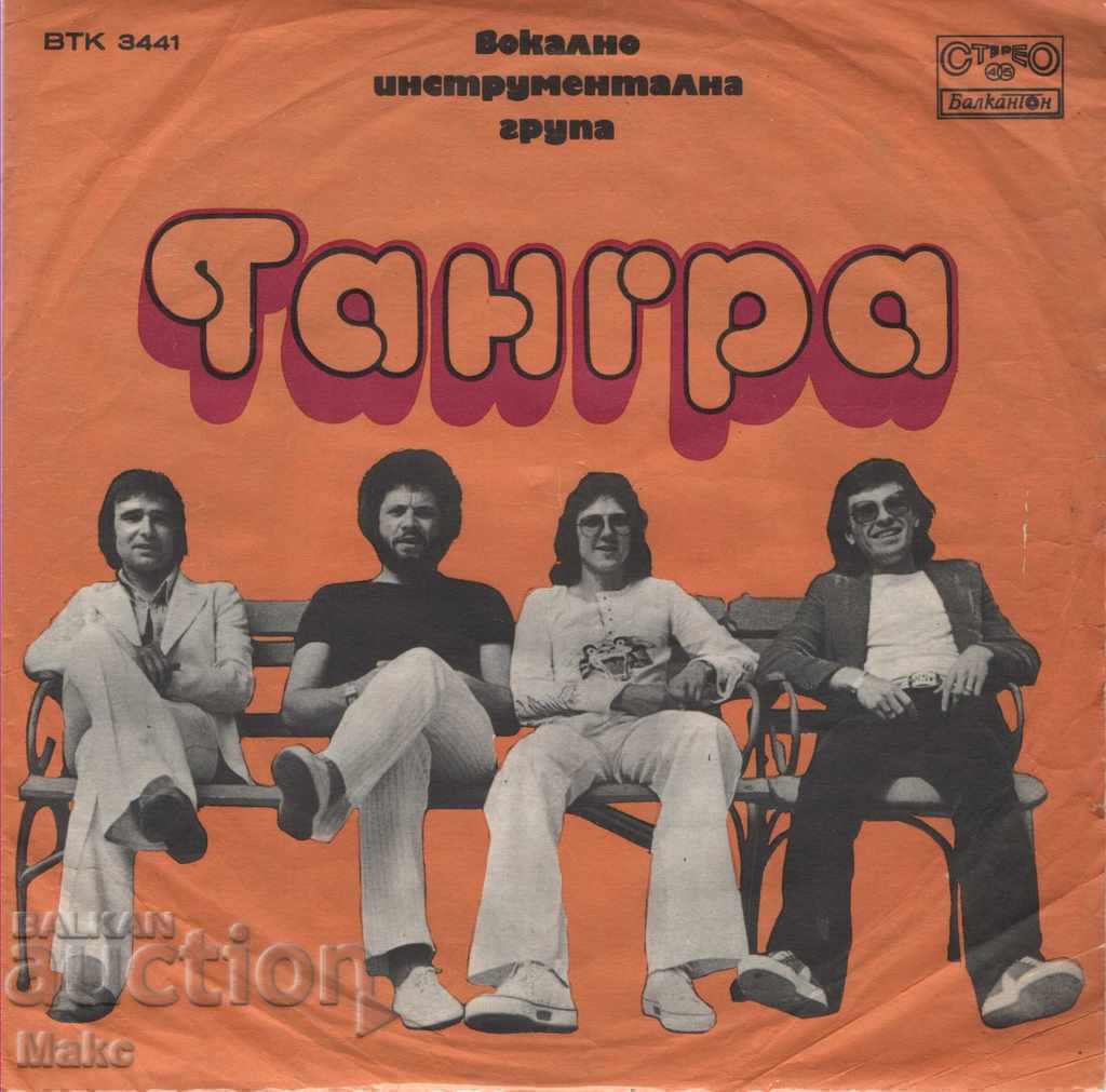Disc de gramofon - Tangra