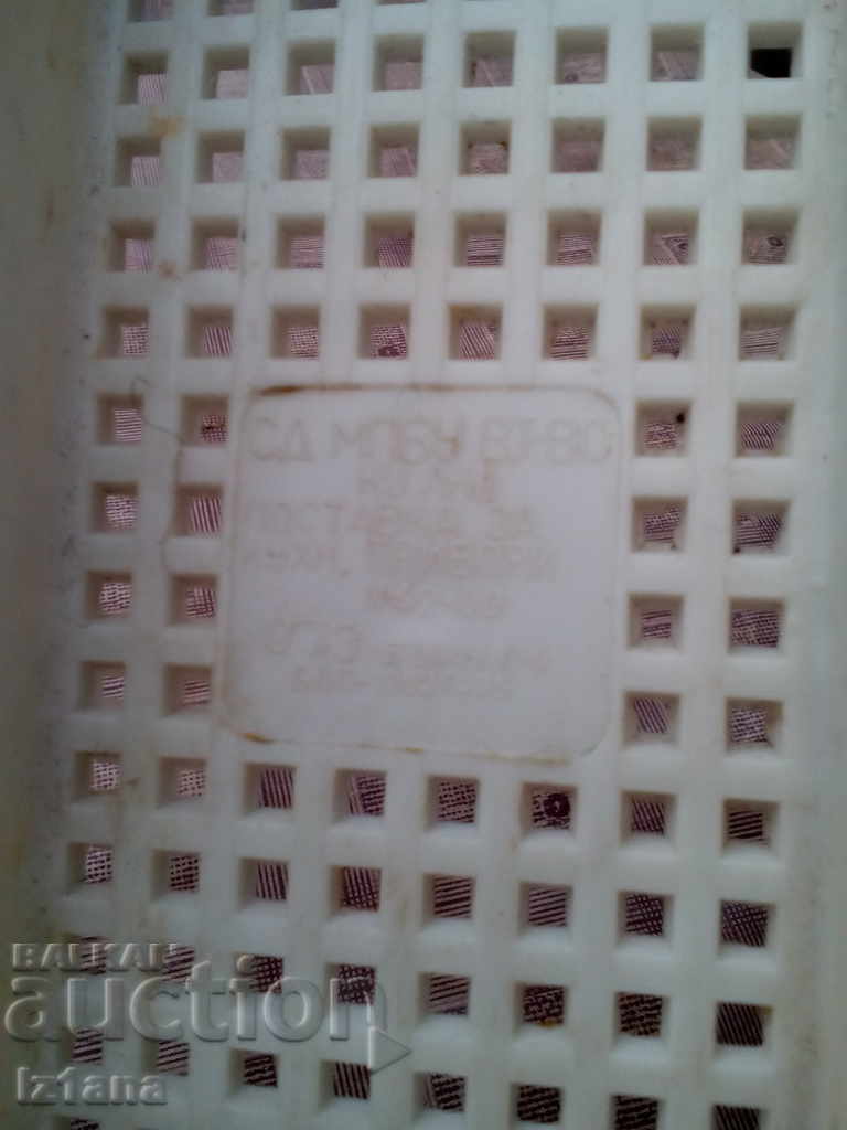 Kitchen utensils holder with price 5.00 BGN | € 2.56