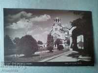 Carte poștală Sofia 1931