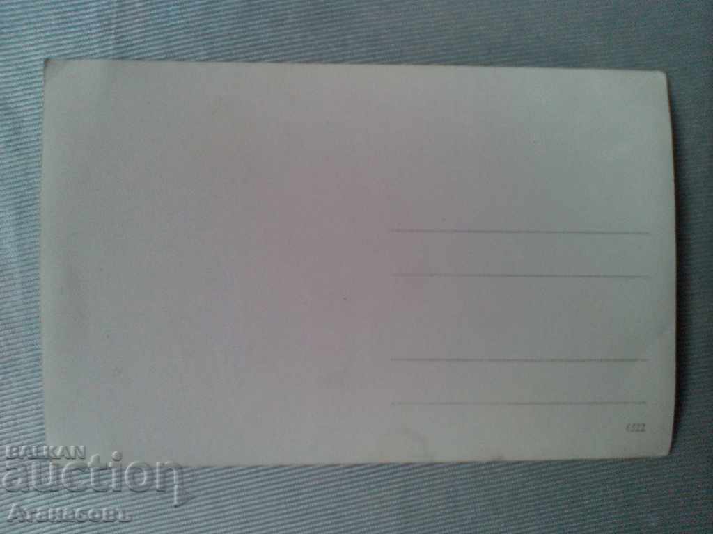 Old Picture King's Officer with price 10.00 BGN | € 5.11 Old Picture King's Officer with price 10.00 BGN | € 5.11