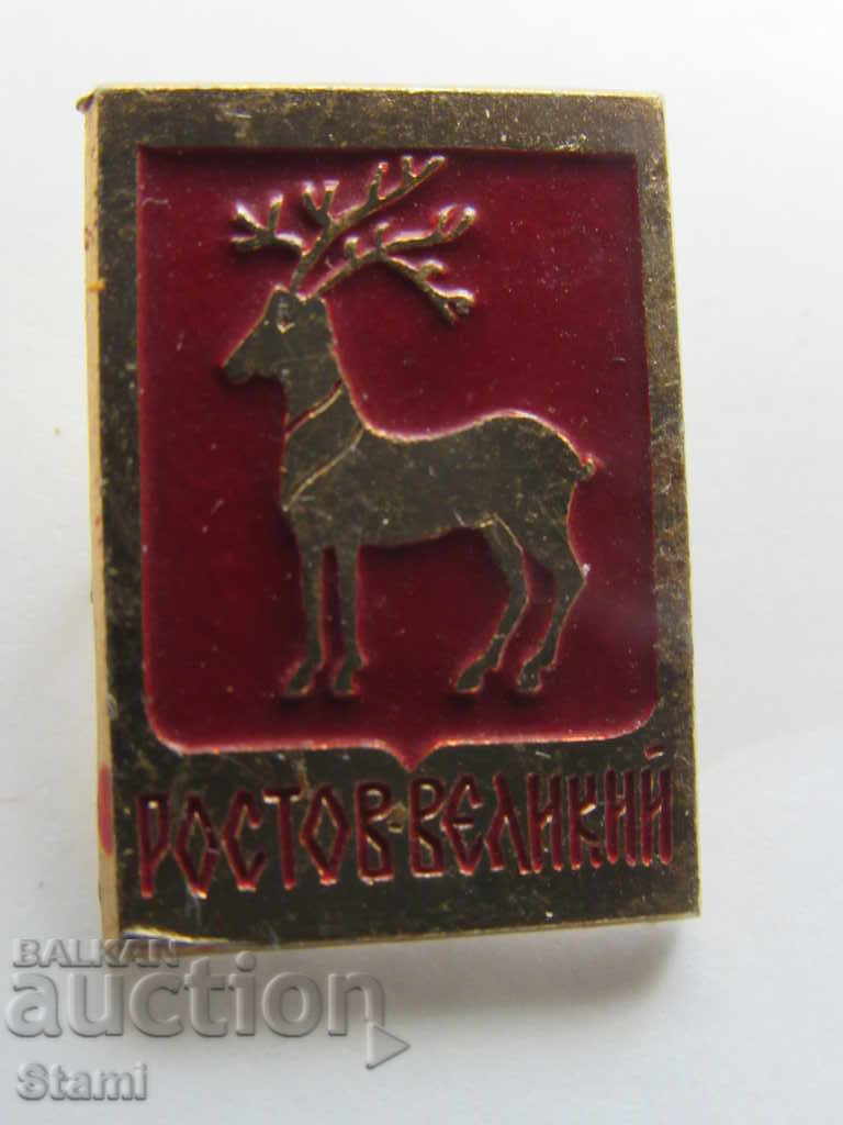 Badge: Rostov the Great
