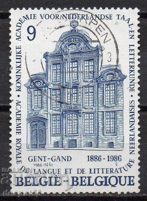 1986. Белгия. 100 г. Академия за кралски език и литература.