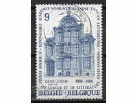 1986. Белгия. 100 г. Академия за кралски език и литература.