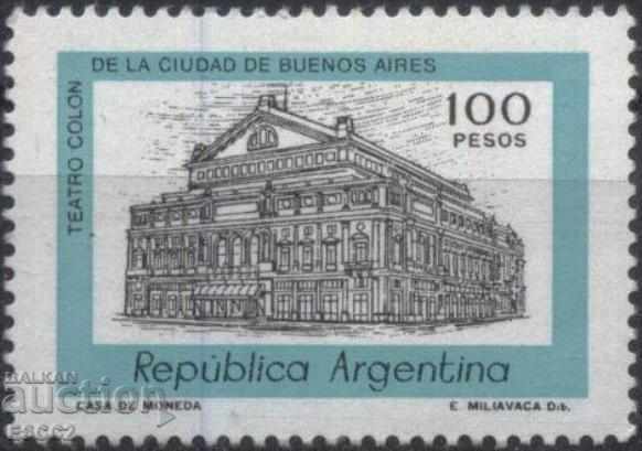 Чиста марка Архитектура 1978  от  Аржентина