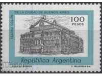Καθαρή αρχιτεκτονική της μάρκας το 1978 από την Αργεντινή