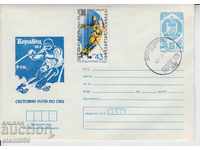 SKI postal envelope