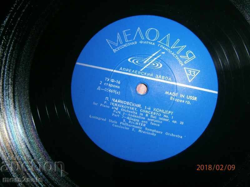Livrarea P. Ceaikovski - big dală - MELODY - D 05 468/9 Livrarea P. Ceaikovski - big dală - MELODY - D 05 468/9
