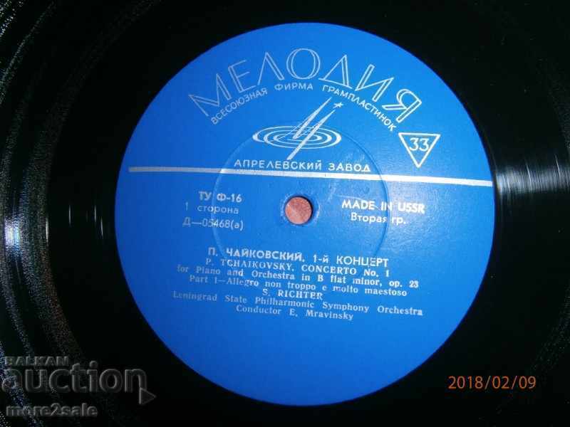 P. Ceaikovski - big dală - MELODY - D 05 468/9 - 5 P. Ceaikovski - big dală - MELODY - D 05 468/9 - 5