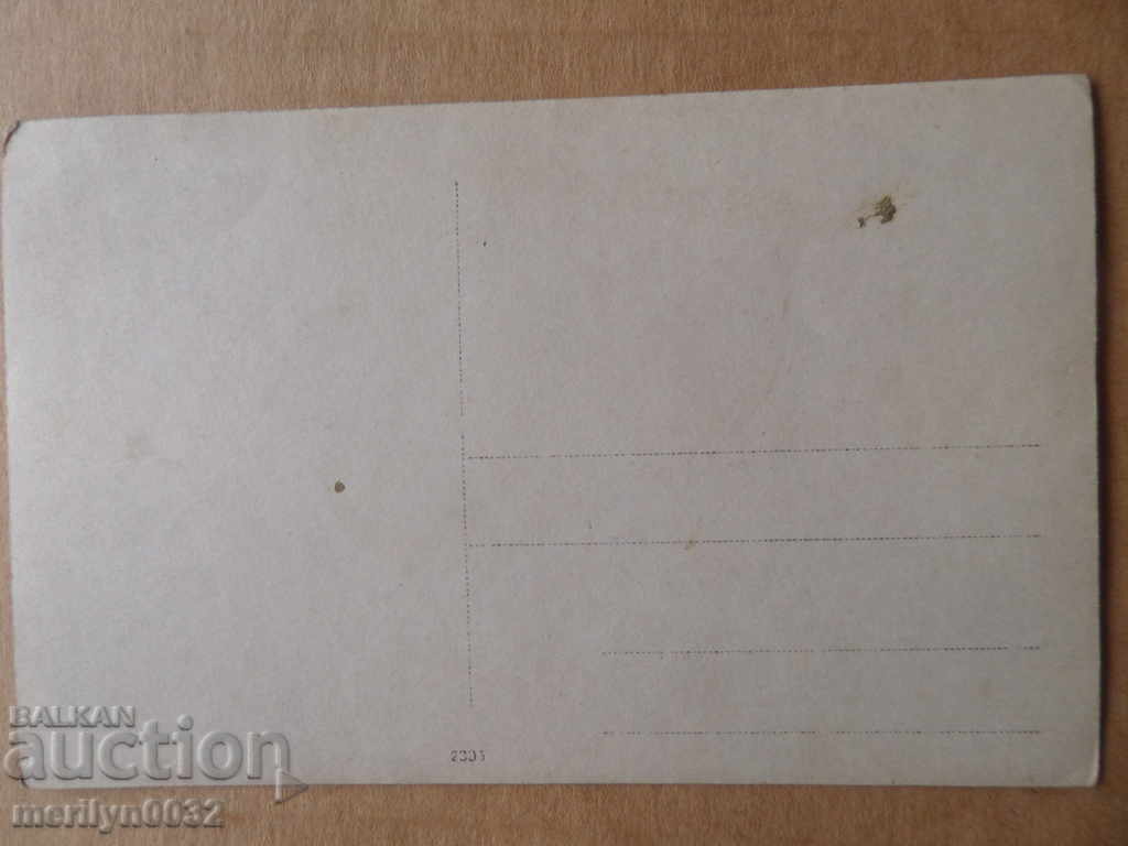 Delivery of Photo photo Balkan War Bulgarians in position Delivery of Photo photo Balkan War Bulgarians in position