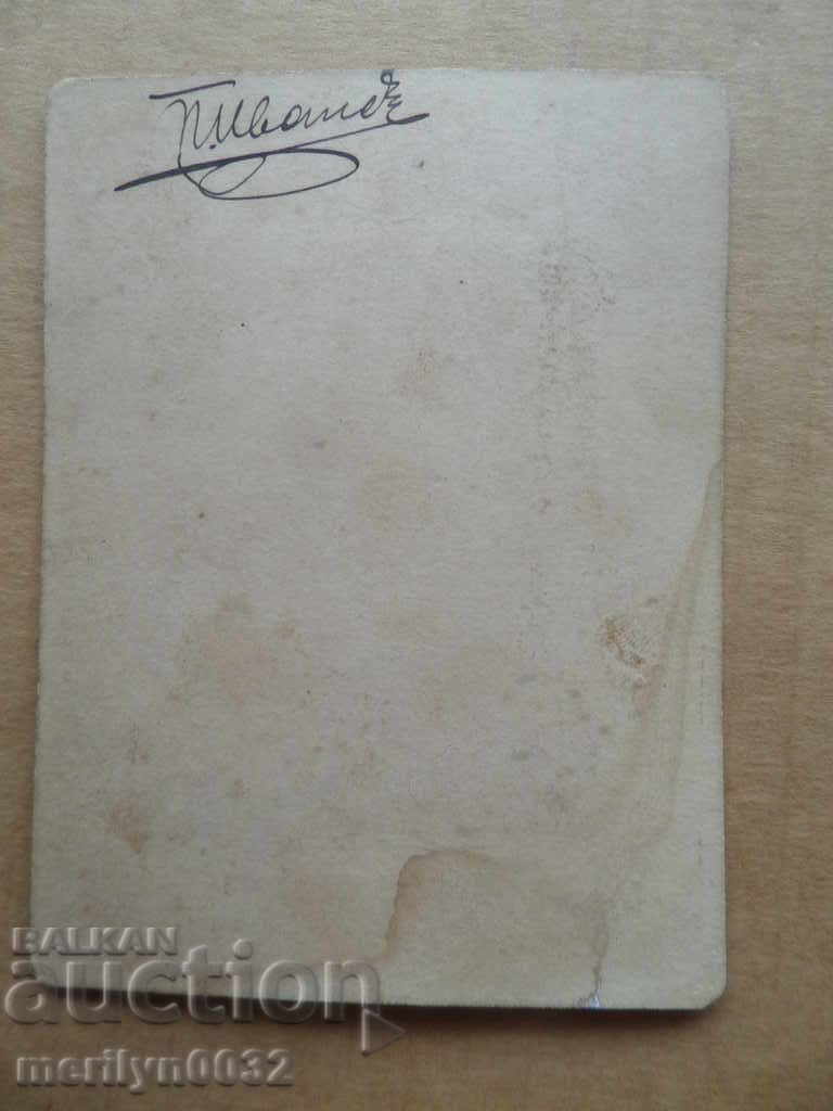 Picture of a cardboard photography pub in Turnovo in the 20th century with price 30.00 BGN | € 15.34 Picture of a cardboard photography pub in Turnovo in the 20th century with price 30.00 BGN | € 15.34