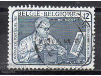 1985. Белгия. Ден на пощенската марка.