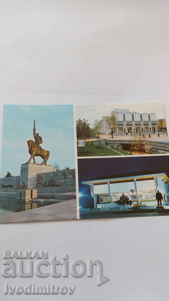 Postcard Tolbuhin 1987