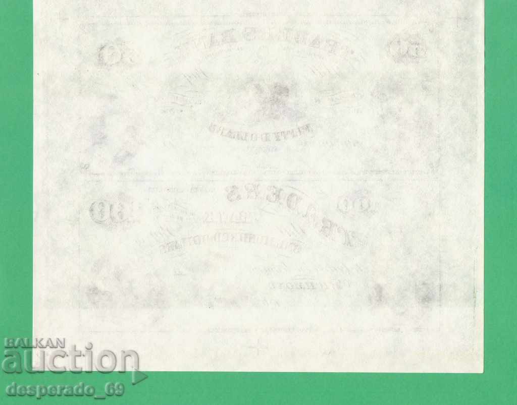 Delivery of (US $ 20 + 20 + 50 + 100 US dollars 1860's UNC • • • •) Delivery of (US $ 20 + 20 + 50 + 100 US dollars 1860's UNC • • • •)