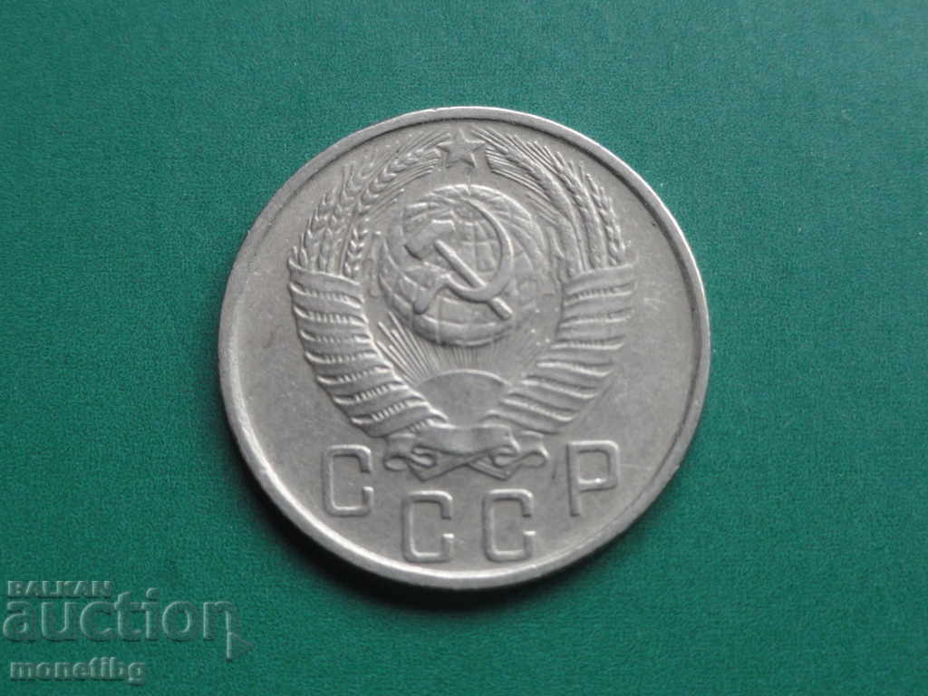 Russia (USSR) 1956 - 15 kopecks with price 2.70 BGN | € 1.38 Russia (USSR) 1956 - 15 kopecks with price 2.70 BGN | € 1.38