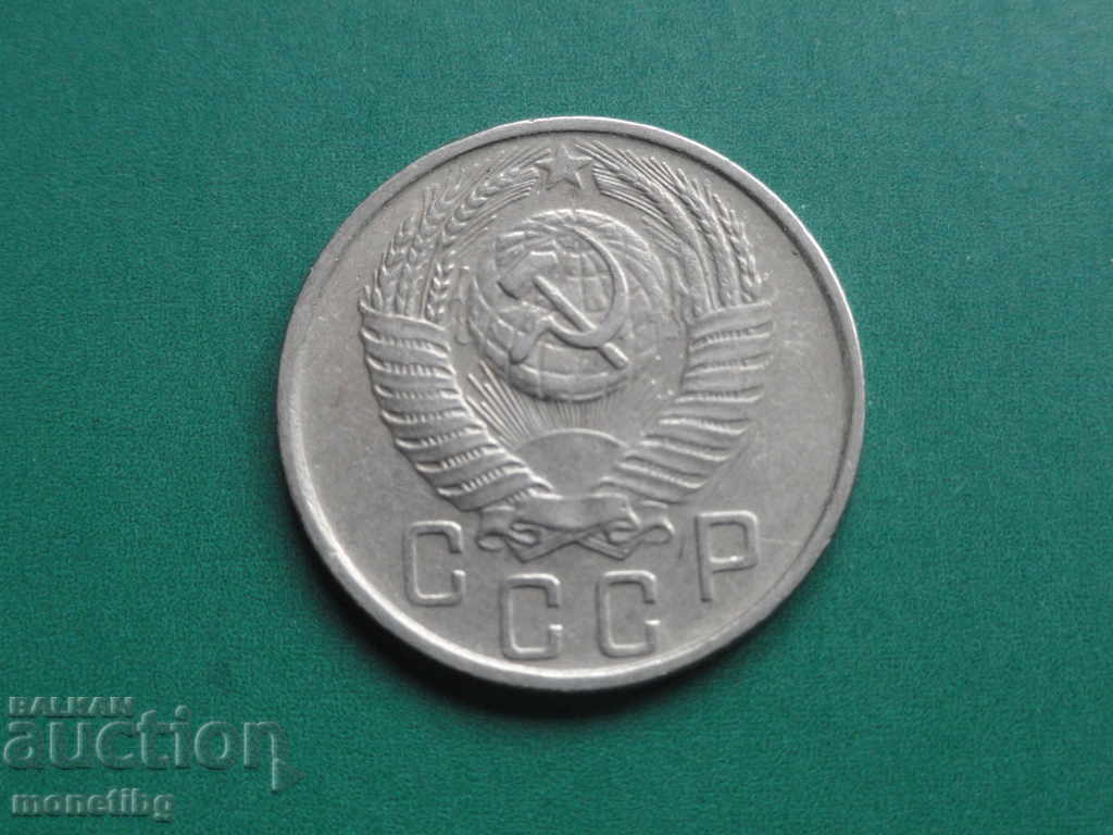 Delivery of Russia (USSR) 1956 - 15 kopecks Delivery of Russia (USSR) 1956 - 15 kopecks
