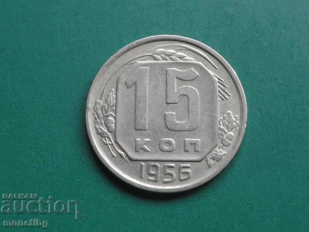 Russia (USSR) 1956 - 15 kopecks - 5 Russia (USSR) 1956 - 15 kopecks - 5