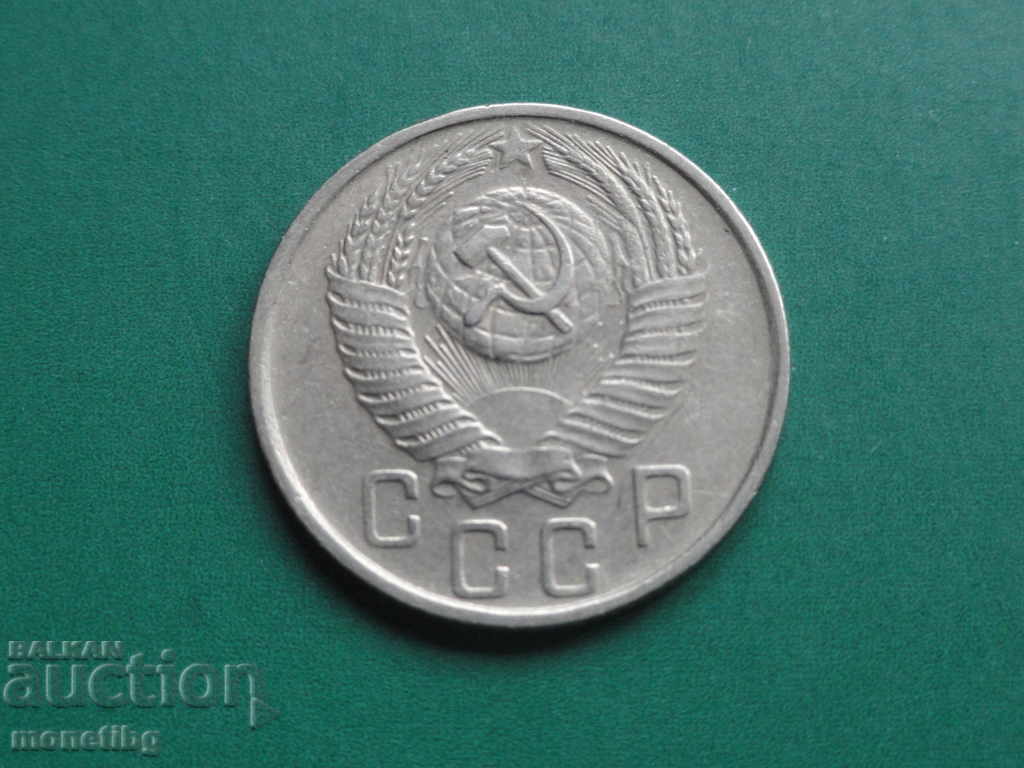 Russia (USSR) 1956 - 15 kopecks - 6 Russia (USSR) 1956 - 15 kopecks - 6