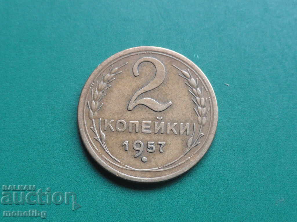 Licitație Rusia (URSS), 1957. - 2 copeici Licitație Rusia (URSS), 1957. - 2 copeici
