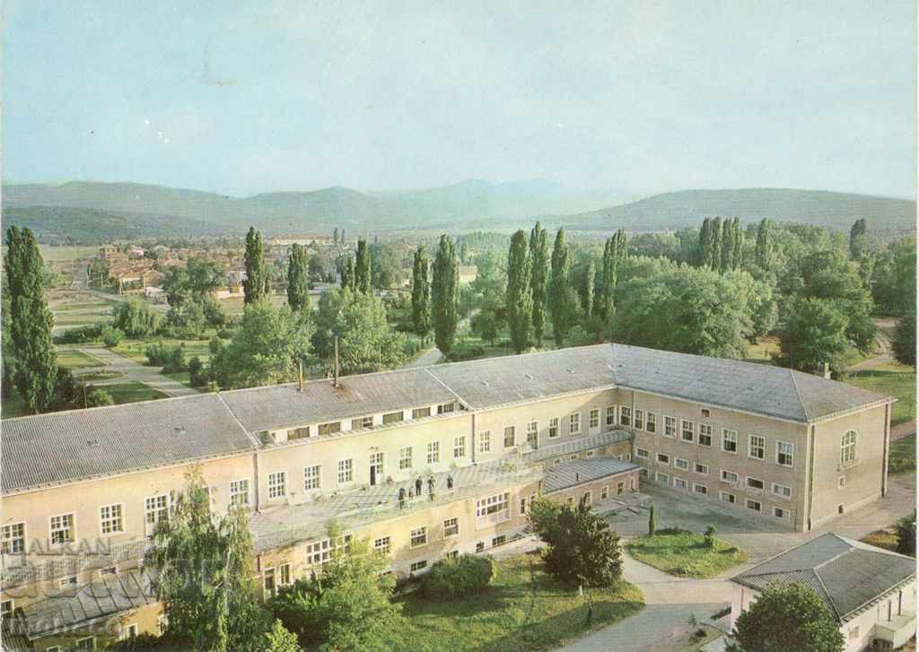 Postcard - Pavel Banya, Sanatorium