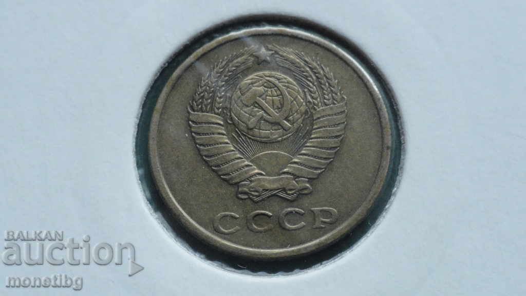 Russia (USSR) 1961 - 2 Kopeks with price 2.60 BGN | € 1.33 Russia (USSR) 1961 - 2 Kopeks with price 2.60 BGN | € 1.33