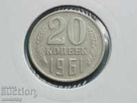 Rusia (URSS) 1961 - 20 copeici