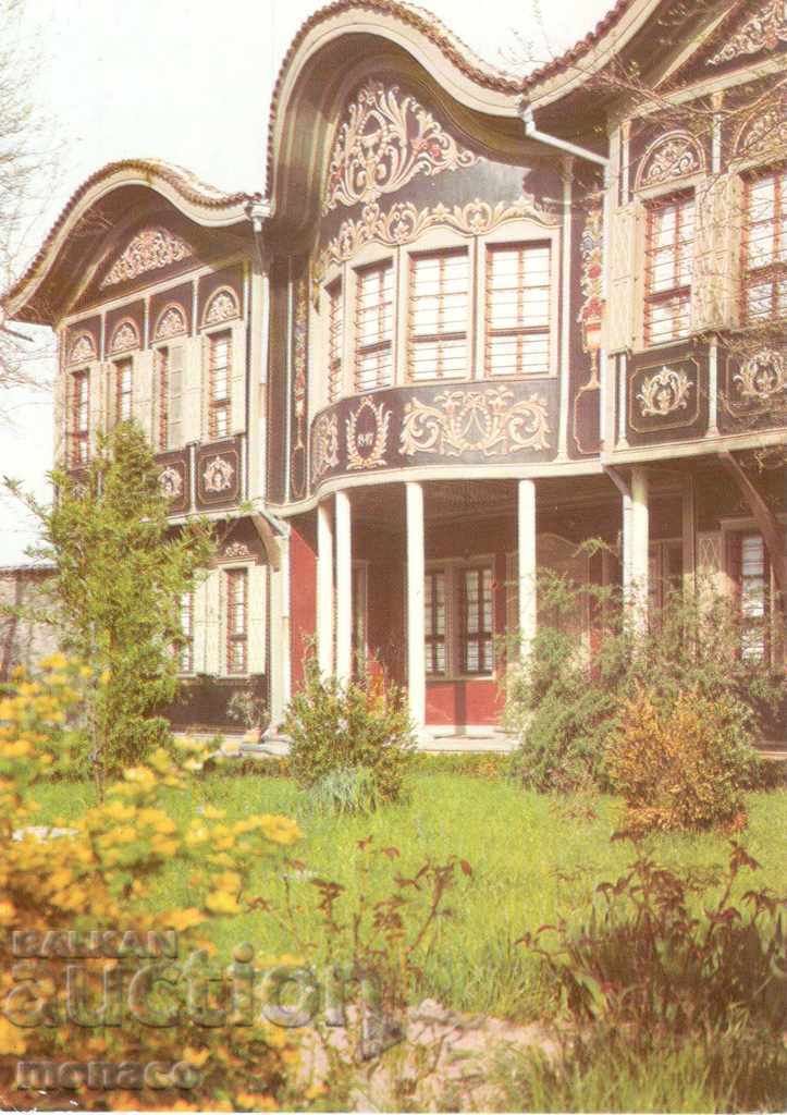 Postcard - Plovdiv, Ethnographic museum