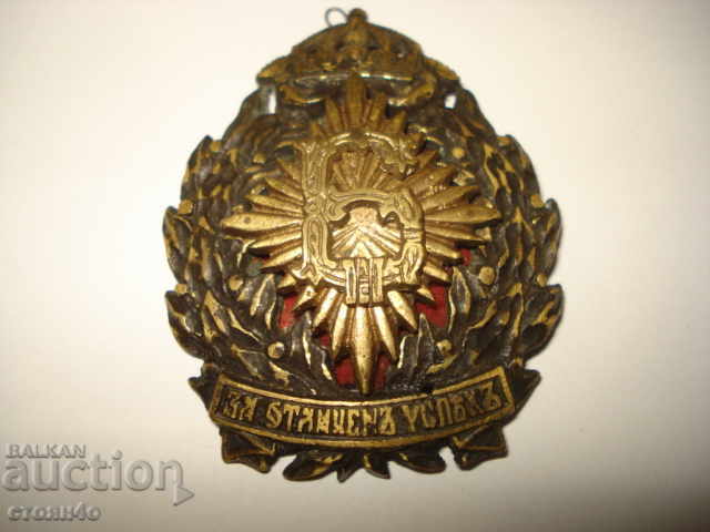 Insigne insigna Royal semn, militare, BRONZ